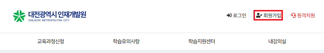 회원가입