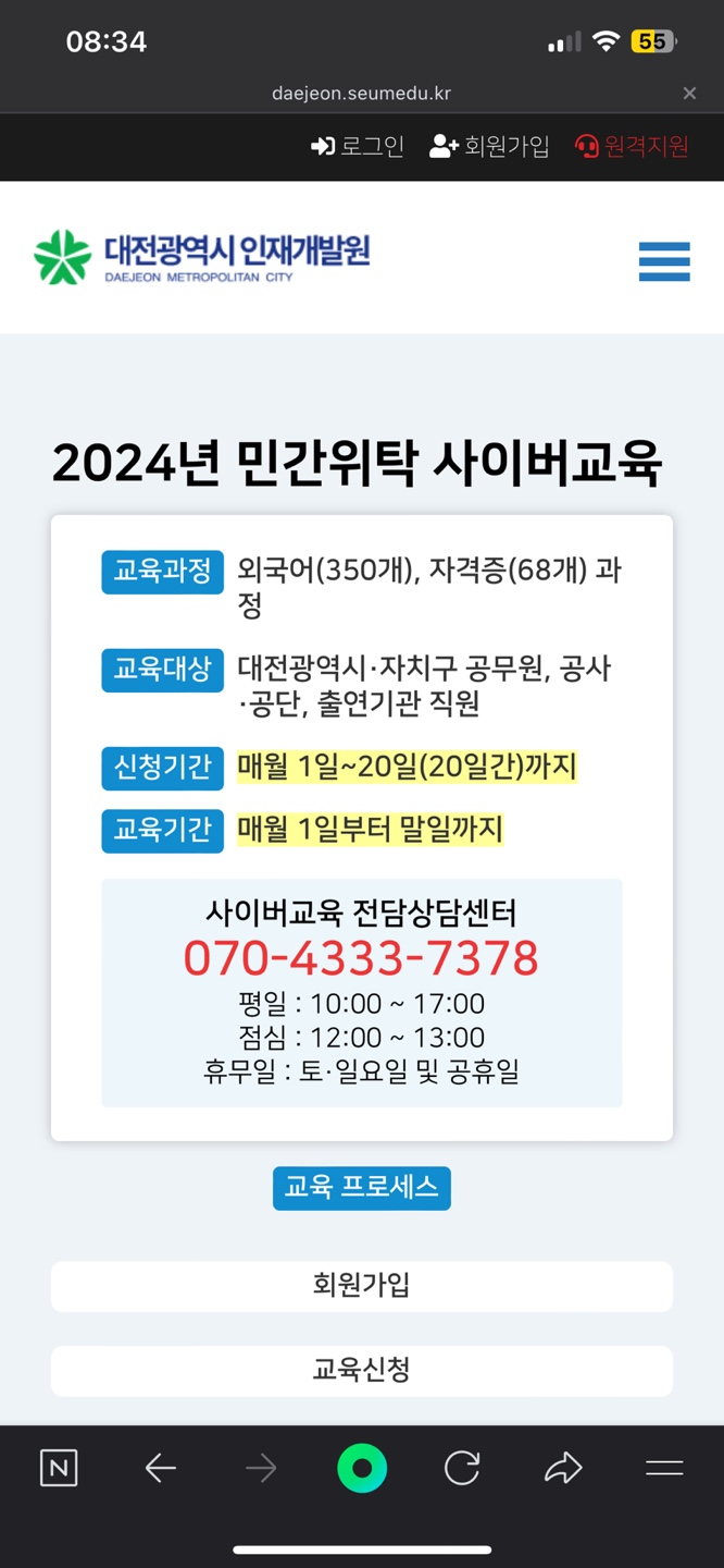 접속하기
